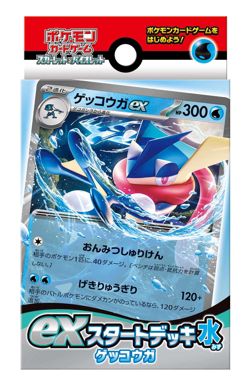Pokemon Card Game Scarlet & Violet Ex Start Deck Water Greninja